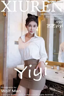 [XiuRen秀人网] 2025.07.14 No.10543 艺艺yiyi 白色衬衫 [49P]
