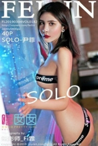 [FeiLin嗲囡囡]Vol.182_女神SOLO-尹菲私房床上大尺度全裸秀丰乳肥臀撩人诱惑写真40P