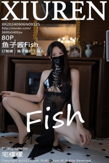 [XiuRen秀人网]No.9125_模特鱼子酱Fish私房性感黑色紧身连体衣秀曼妙身姿撩人诱惑写真80P