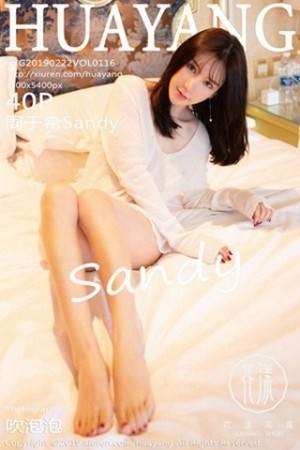 [HuaYang花漾]Vol.116_女神周于希Sandy私房剧情无内真空露翘臀屁沟极致诱惑写真40P