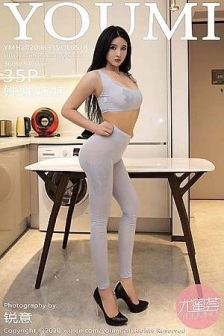 [YouMi尤蜜荟]Vol.518_嫩模蛛妹妹妹私房通透瑜伽服饰秀豪乳胶带遮点极致诱惑写真35P