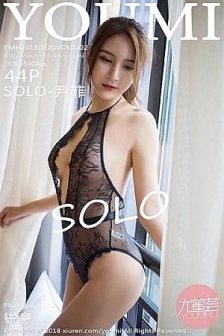 [YouMi尤蜜荟]Vol.202_女神SOLO-尹菲私房黑色蕾丝情趣内衣秀完美身材热火诱惑写真44P