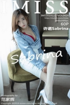 [IMISS爱蜜社]Vol.424_女神许诺Sabrina私房性感内衣秀完美身材脱肉丝销魂诱惑写真60P