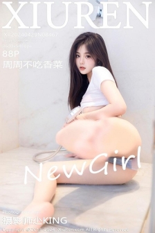 [XiuRen秀人网]No.8467_新人模特周周不吃香菜性感白T配牛仔裤秀完美身姿迷人诱惑写真87P