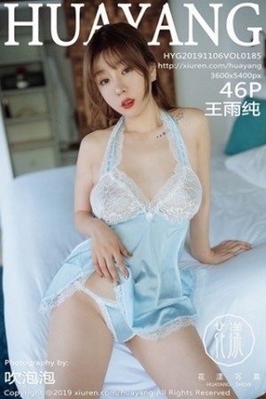 [HuaYang花漾]Vol.185_女神王雨纯马尔代夫旅拍蕾丝吊带睡裙秀惹火身材诱惑写真46P