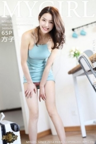 [MyGirl美媛馆]Vol.438_高挑嫩模方子萱居家性感连身裙半脱露豪乳翘臀诱惑写真65P