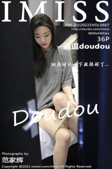 [IMISS爱蜜社]Vol.667_模特逗逗doudou剧情主题休闲灰色上衣配肉丝裤袜撩人诱惑写真36P