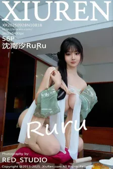 [XiuRen秀人网] 2025.09.28 No.10818 沈南汐RuRu 古风服饰 [56P]