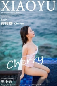 [XiaoYu画语界]Vol.071_嫩模绯月樱-Cherry马尔代夫旅拍泳池边湿身诱惑写真56P