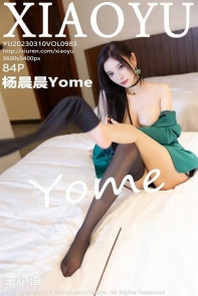 [XiaoYu画语界]Vol.983_女神杨晨晨Yome脱墨绿色上衣露黑色蕾丝情趣内衣极致诱惑写真84P
