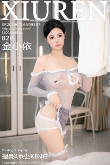 [XiuRen秀人网]No.8867_模特金小依性感灰色轻透连衣短裙配灰色丝袜秀柔美身姿诱惑写真82P
