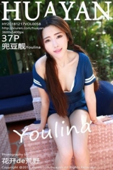 [HuaYan花の颜]Vol.058_嫩模兜豆靓Youlina菲律宾长滩岛旅拍泳池边性感泳衣写真37P