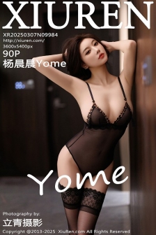 [XiuRen秀人网]No.9984_女神杨晨晨Yome性感黑色情趣内衣配黑丝袜秀丰腴身材诱惑写真90P