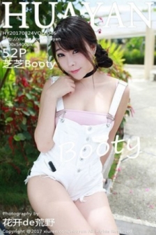 [HuaYan花の颜]Vol.046_嫩模芝芝Booty塞班岛旅拍高叉粉红连体衣豪乳诱惑写真52P