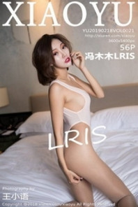 [XiaoYu画语界]Vol.021_女神冯木木LRIS床上粉色高叉连体衣配肉丝裤袜撩人诱惑写真56P