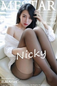 [MFStar模范学院]Vol.156_嫩模白子嫣nicky真空白衬衣配超薄黑丝裤袜撩人诱惑写真40P