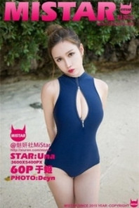 [MiStar魅妍社]Vol.066_嫩模于姬Una薄荷岛旅拍豪乳翘臀S曲线诱惑写真60P