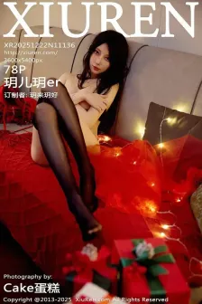 [XiuRen秀人网] 2025.12.22 No.11136 玥儿玥er 圣诞主题 [78P]