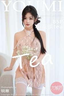[YouMi尤蜜荟]Vol.1045_模特小茶茶tea粉色轻透蕾丝情趣睡裙配白丝袜秀惹火身段诱惑写真85P