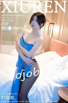 [XiuRen秀人网]No.8532_模特周jojobaby性感蓝色薄透旗袍配超薄黑丝秀丰腴身姿诱惑写真45P