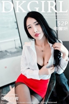 [DKGirl御女郎]Vol.068_长腿美人余馨妍居家高挑身材配无内黑丝裤袜系列诱惑写真52P