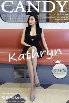 [Candy网红馆]Vol.083_女神小狐狸Kathryn私房半脱露性感黑色蕾丝内衣完美诱惑写真51P