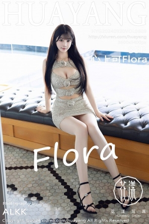 [HuaYang花漾]Vol.609_女神心上可Flora性感银色连衣短裙配原色丝袜秀丰满身材诱惑写真85P
