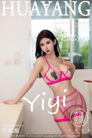 [HuaYang花漾]Vol.579_模特艺艺yiyi性感粉红色薄透情趣服饰露豪乳血滴子遮点诱惑写真69P