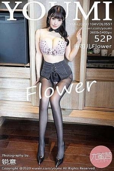 [YouMi尤蜜荟]Vol.551_女神朱可儿Flower西双版纳旅拍粉色内衣配黑丝裤袜诱惑写真52P