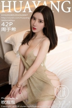 [HuaYang花漾]Vol.047_嫩模周于希私房金色镂空内衣秀完美身材傲人豪乳诱惑写真42P