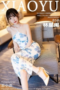 [XiaoYu画语界]Vol.877_模特林星阑性感露肩带图案连衣短配超薄白丝袜秀美腿迷人写真85P