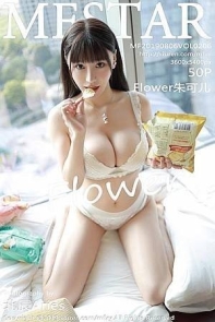 [MFStar模范学院]Vol.206_嫩模Flower朱可儿私房脱内衣露豪乳薯片遮点极致诱惑写真50P