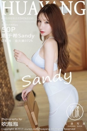 [HuaYang花漾]Vol.193_女神周于希Sandy马尔代夫旅拍私房性感内衣秀豪乳诱惑写真55P