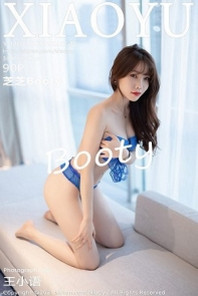 [XiaoYu画语界]Vol.642_女神芝芝Booty私房脱空乘制服露性感内衣秀完美身材诱惑写真90P