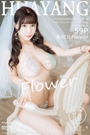 [HuaYang花漾]Vol.214_嫩模朱可儿Flower普吉岛旅拍镂空内衣秀火辣身材极致诱惑写真59P