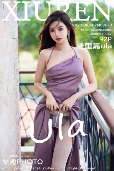 [XiuRen秀人网]No.8670_女神绮里嘉ula性感紫色吊带连衣裙配超薄白丝秀曼妙身姿诱惑写真92P