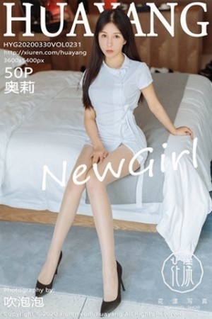 [HuaYang花漾]Vol.231_嫩模奥莉私房白衬衣配朦胧肉丝半脱露性感内衣诱惑写真50P