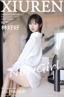 [XiuRen秀人网]No.9251_新人模特林好好私房浴室性感白色衬衣半脱秀曼妙身姿诱惑写真67P