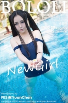 [BoLoli波萝社]Vol.018_嫩模许文婷Regina清纯萝莉靓丽容颜性感巨乳写真67P