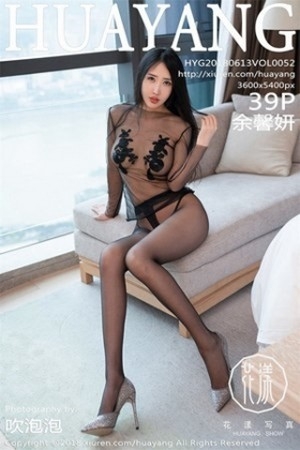 [HuaYang花漾]Vol.052_嫩模余馨妍黑色透视薄纱配无内黑丝裤袜秀豪乳翘臀诱惑写真39P