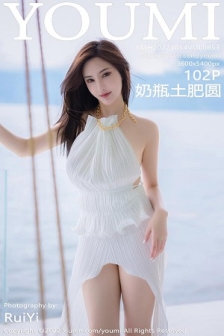 [YouMi尤蜜荟]Vol.853_女神奶瓶土肥圆大理旅拍白色露肩连衣长裙秀翘臀美腿诱惑写真102P