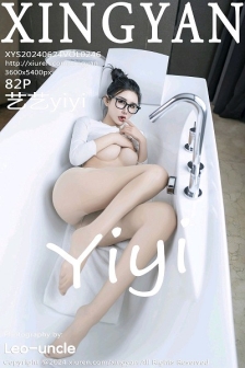 [XINGYAN星颜社]VOL.246_模特艺艺yiyi私房性感白色OL制服配超薄肉丝秀曼妙身姿诱惑写真82P