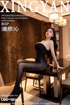 [XINGYAN星颜社]VOL.309_模特潘思沁私房性感超薄黑色连体丝袜秀巨乳肥臀惹火诱惑写真80P
