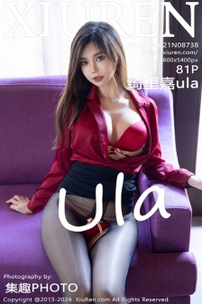 [XiuRen秀人网]No.8738_女神绮里嘉ula红色上衣配黑短裙露开档黑丝秀曼妙身姿诱惑写真81P