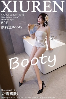 [XiuRen秀人网]No.10048_女神徐莉芝Booty性感白色上衣配黑色短裙秀曼妙身姿诱惑写真82P