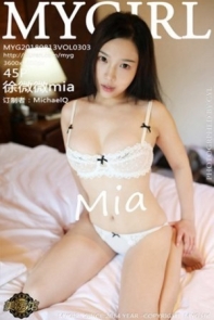 [MyGirl美媛馆]Vol.303_嫩模徐微微mia新人旅拍私房床上镂空内衣完美爆乳诱惑写真45P