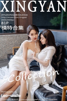 [XINGYAN星颜社]VOL.316_模特潘思沁模特合集私房性感姐妹花白色礼裙秀丰满身材诱惑写真81P
