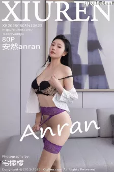 [XiuRen秀人网] 2025.08.05 No.10623 安然anran OL服饰 [80P]