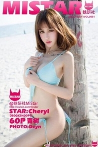 [MiStar魅妍社]Vol.081_嫩模Cheryl青树兰卡威旅拍白色透视蕾丝内衣写真60P