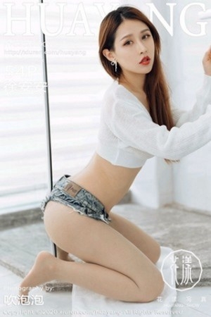[HuaYang花漾]Vol.281_嫩模徐安安破烂超短牛仔裤主题私房半脱露翘臀惹火诱惑写真54P